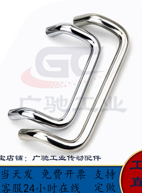 供应304不锈钢圆形拉手XAE01-D10-L80/L96/L100/L110-H37/H40/H60