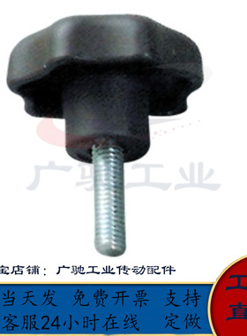 七角旋钮C-NKSM5/6/8-25/32/50-10/15/20/30/40/50