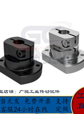 底座用支座 Y-KDB05 RBT51 RBT52 RBT56-D10 12 15 16 20 25 30