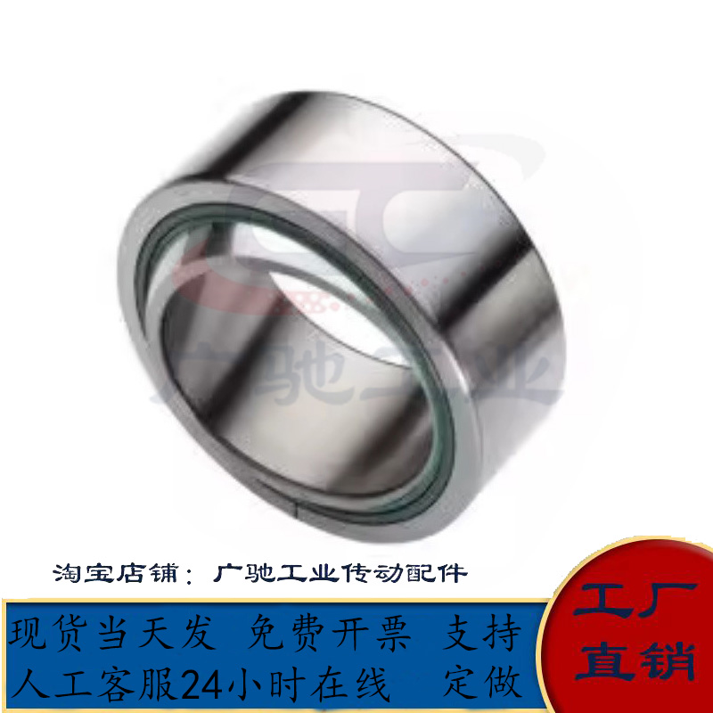 自润滑向心关节轴承BNN01-