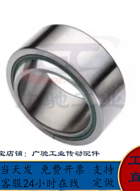 自润滑向心关节轴承BNN01-GE5C 6C 8C 10C 12C 15C 17C 20C 25C