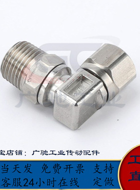 SMC型 不锈钢快拧接头 KFG2V1008-01-02-03 KFG2V0806-01-02-03