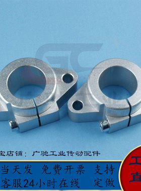 SHF导向轴支座 菱形卧式轴支撑SHFT8 10 12 13 16 20 25 30 35 40