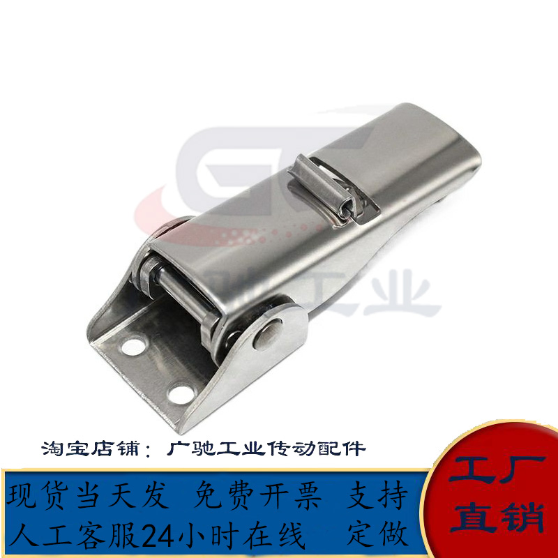 不锈钢搭扣工业设备箱锁扣DK624