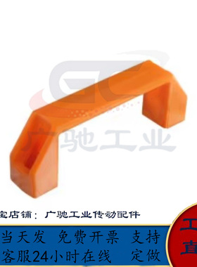 工业尼龙把手XAB02/03/04 橙色塑料方形拉手 XAB01-L90/L120/L180