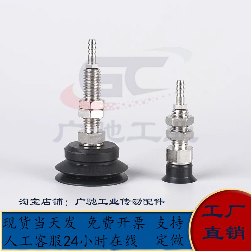 真空吸盘配金具支架WEH41-d25/d30/d35/d40/d50-6/15/30/50