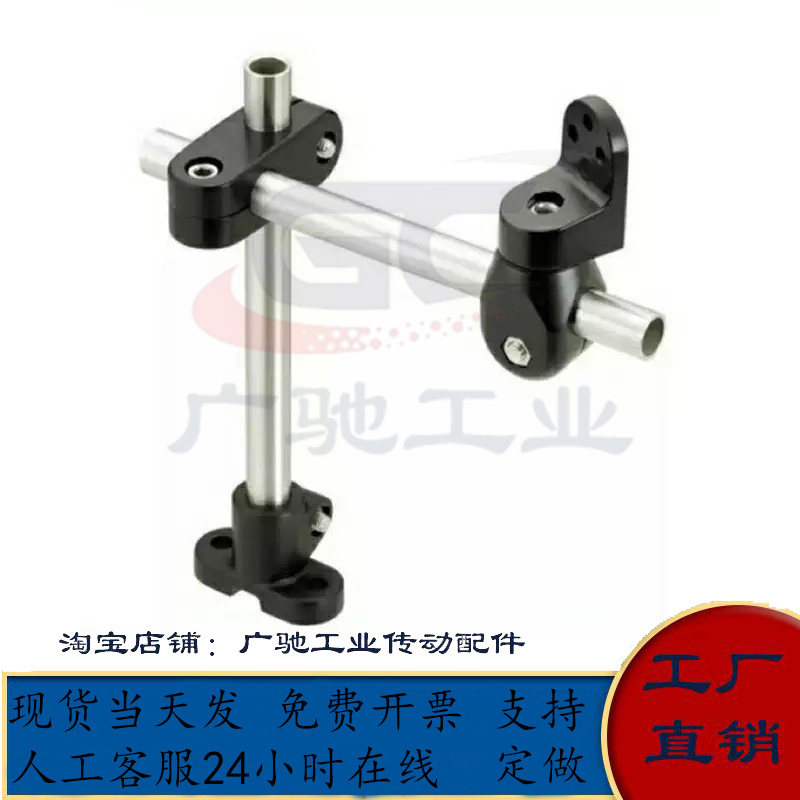 万向旋转光电夹支架 传感器安装支架 角度调节型 感应器万向支架