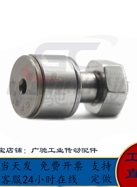 微型凸轮轴承随动器CFS2F 3 3F 3V CFS4 4FV/4V CFS5FV 5V CFS6