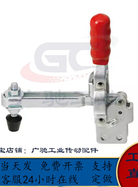 快去夹具TCVSL1/2/3/4 加长臂型肘夹 立式把手型快速夹钳 直底座,