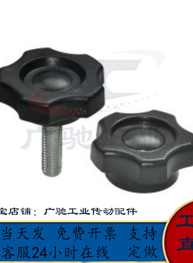 五角把手HAT11/HAT16/HAT17-M5-M6-M8-M10-L10-L20-L30-L40