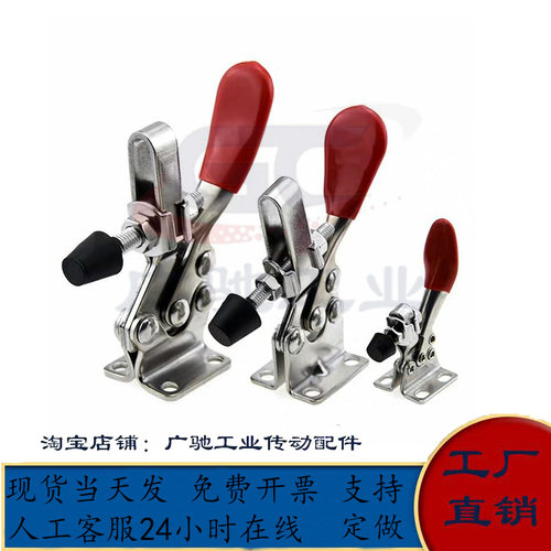 怡合达快速夹钳WDC225-D/WDC