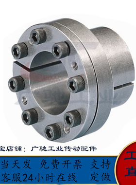 上隆胀紧连接套 BDB-24 25 28 30 32 35 38 40 42 45 48 50 55 60