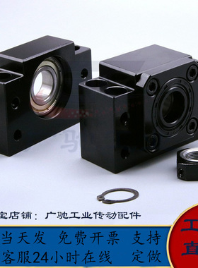 怡合达方形丝杠支座组件 SET-LEB61/71-10-12-15-20-25-30