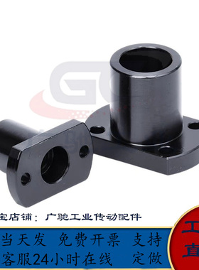 钢制双切边椭圆形法兰导向轴支座光轴支架固定座STHCB10 12 15 20