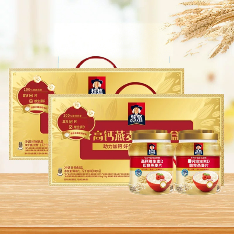 桂格高钙维生素D礼盒装即食燕麦片860g*2罐冲泡营养健康年货送礼,咖啡/麦片/冲饮,营养复合麦片,淘宝优惠券,粉丝福利购,淘宝优惠卷