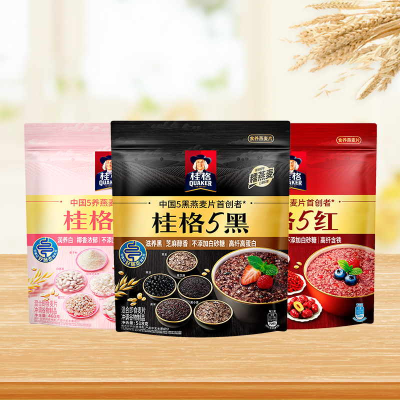 桂格5黑混合五黑五白五红冲饮麦片黑芝麻饱腹速食即食懒人早餐