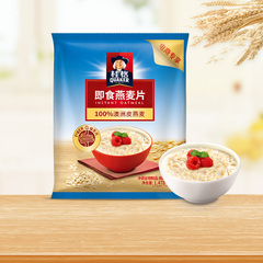 桂格即食燕麦片1478/1000/400g袋装早餐冲饮营养谷物代餐原味麦片