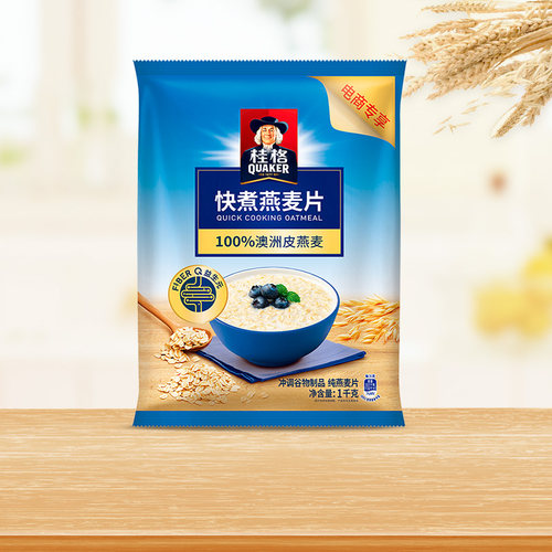 燕麦片快煮代餐桂格1000g