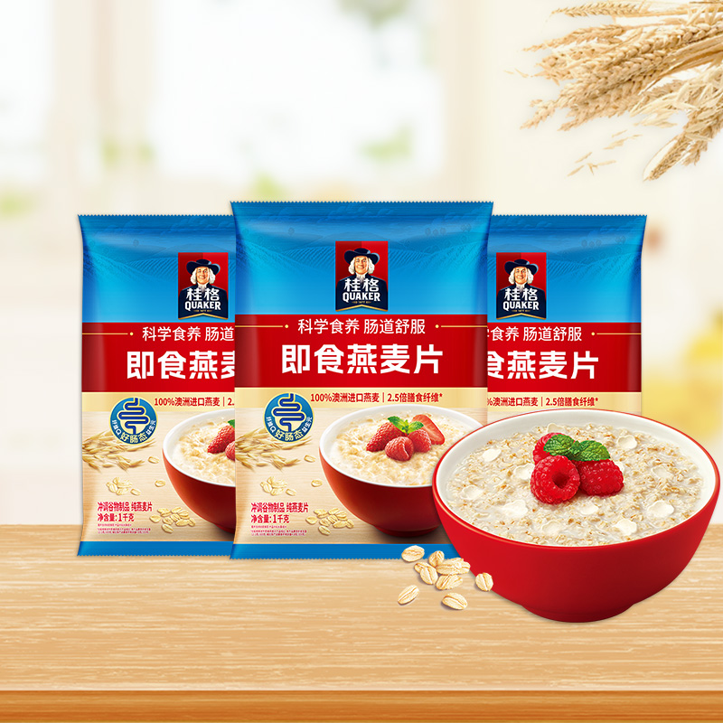 桂格燕麦片即时冲泡轻食代餐