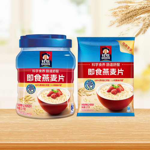 桂格即食燕麦片方便早餐