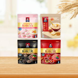 【懒人早餐】桂格5润混合五黑五白五红冲饮麦片饱腹速食即食早餐