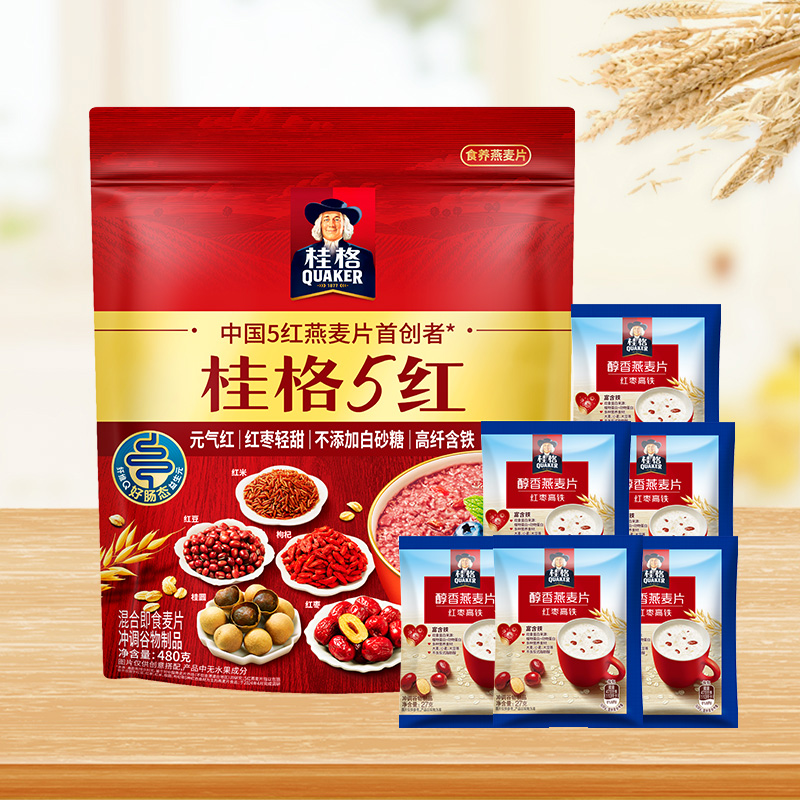 桂格5红即食懒人早餐饱腹代餐