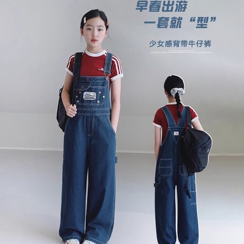 女大童牛仔背带裤2026春秋新款初中生女孩直筒裤青少年休闲长裤子