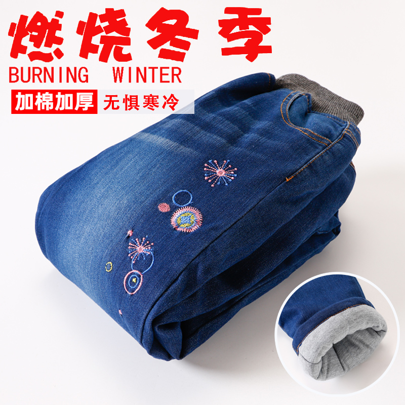 牛仔爱心彩虹刺绣夹棉超厚超暖和