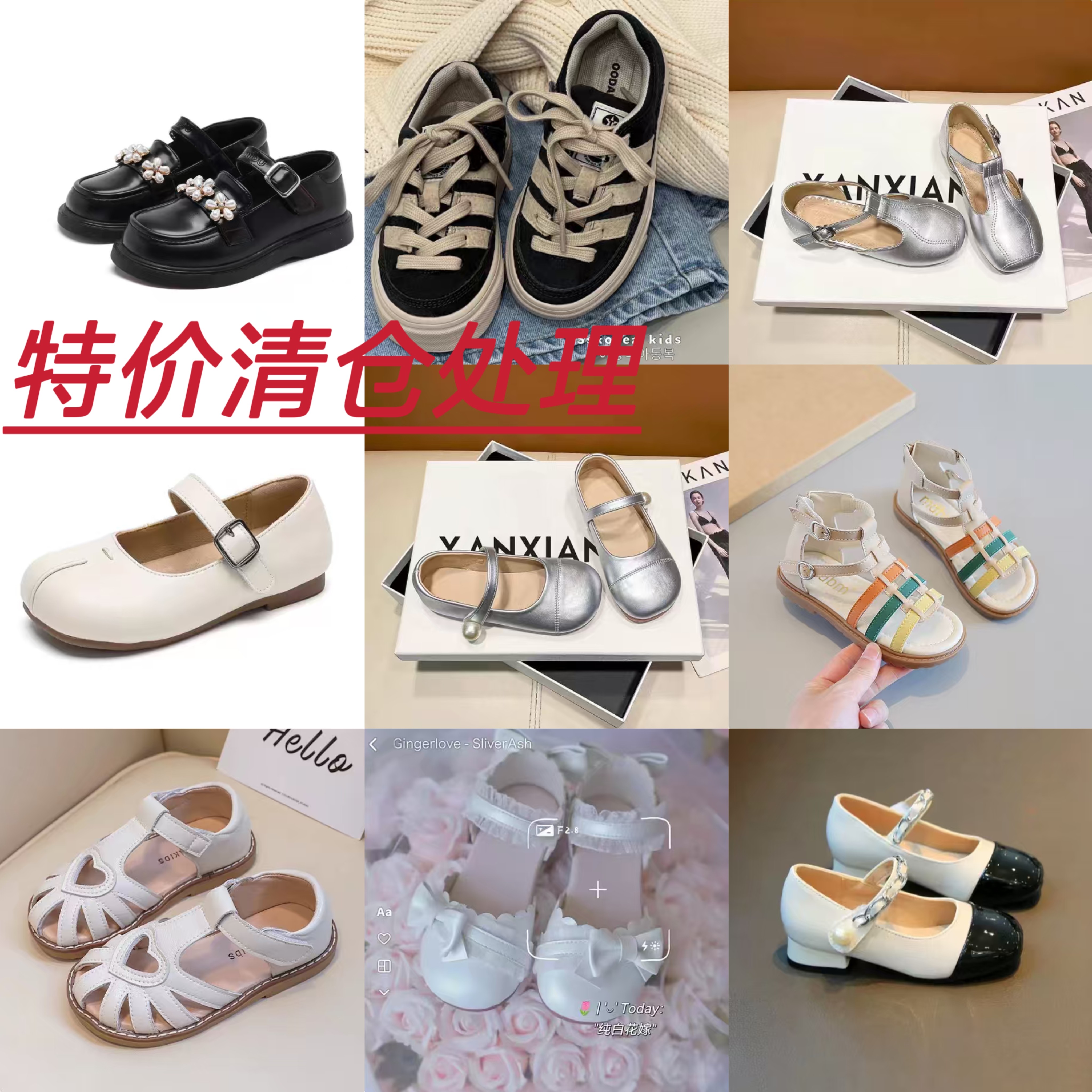 特价清仓春秋款皮鞋 凉鞋 全牛皮真皮工厂直销 正码正拍畅销款