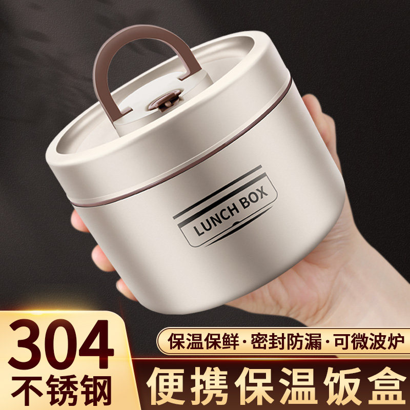 德国家用保温饭盒上班族便携早餐盒带盖碗饭菜神器单层便当装汤盒
