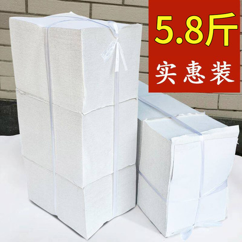 散装草纸老式家庭装卫生纸