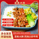 菜肴大狮10袋 60袋风味小炒牛肉180g料理包速食预制菜