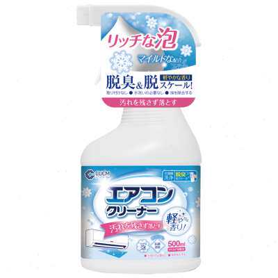 空调清洗剂免拆免洗家用挂机泡沫清洁剂内机专用外机清洗工具全套