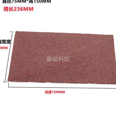 海绵轮砂筒砂 角磨机海绵轮砂皮滚筒砂纸 木工打磨砂布海棉打磨棒