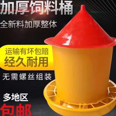 10只装  包邮加厚饲料桶鸡鸭鹅料槽喂食器 养殖设备鸡食桶