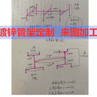 4分管晾衣架6分管1寸镀锌钢管花架葡萄架室内架子户外钢管展示架