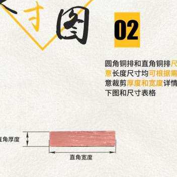 铜排扁条T3镀红母线排q汇MY 纯锡铜条方块板T流排加工接地铜排