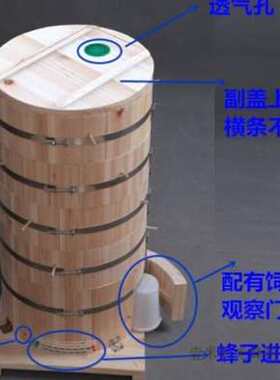 。中锋箱子专用养蜂高箱木箱中蜂蜂箱标准圆形加厚五层格子圆桶蜂