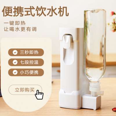 即热式饮水机小型迷你便携旅行饮水器速热桌面台式矿泉水热水器家