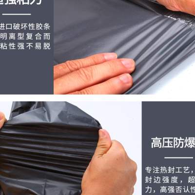 服装袋包邮快递袋物流打包袋灰色黑色防水大小号加厚快递包装袋