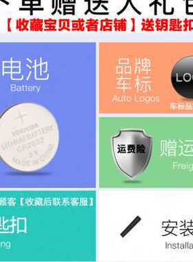 适用于昌河福瑞达M50M50S遥控器锁匙m50m50s汽车折叠遥控钥匙配件