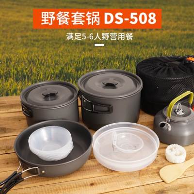 全套单兵炊具工具露营装备装备野餐用品野烹饪餐具外。餐具w户外