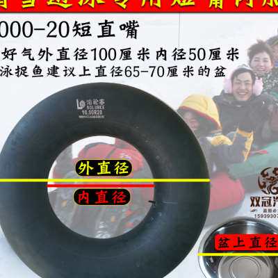 汽车内胎农用货车丁基胶500/600/650/700/825-12-13-14-15-16-20