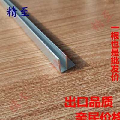 f槽铝合金型材卡槽扣吊顶u收口条滑导轨包边装饰条u型灯箱吊顶厂