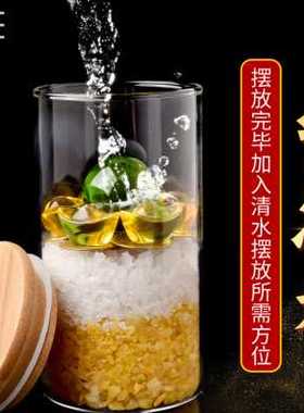 安忍水瓶子摆件床头朝西靠西卫生间厕所对卧室门厨房在西北角挂件