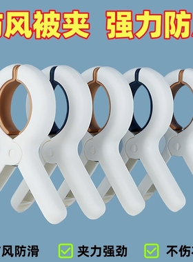 晾衣夹无痕夹子晒被子大夹子夹袜子大号防风晾衣服床单被夹塑料