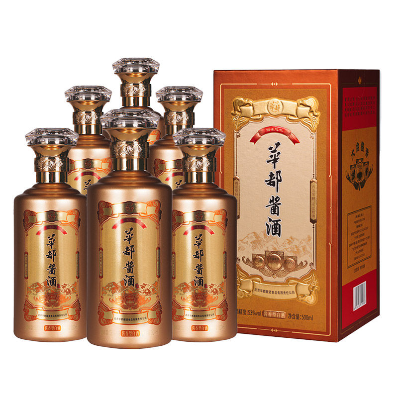 华都酱酒53度酱香型500ml/瓶 纯粮食高度白酒 坤沙酒收藏送礼盒装