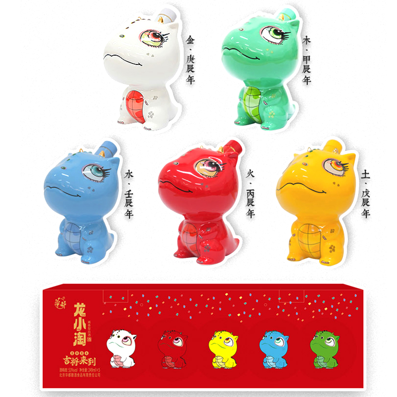 龙小淘生肖白酒华都53