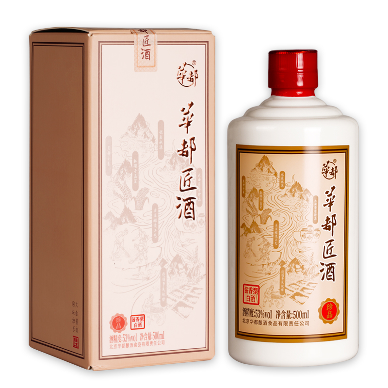 华都酱酒珍品大曲坤沙纯粮酒酱香53度500ml白酒宴请送礼口粮酒