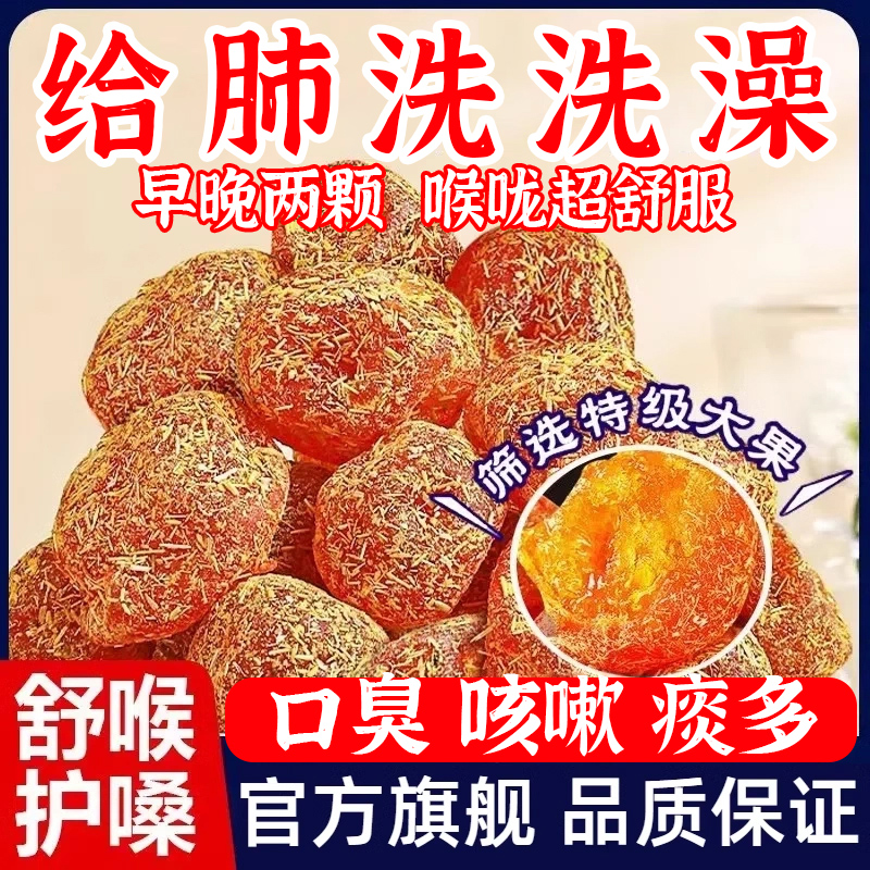 广西特产甘草金桔正宗官方旗舰店无糖精化痰新疆融安蜜饯止咳